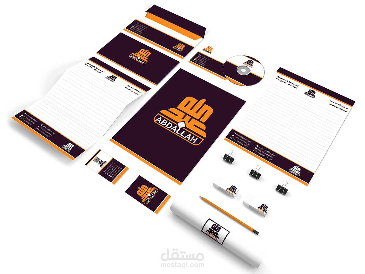 My Logo identity
