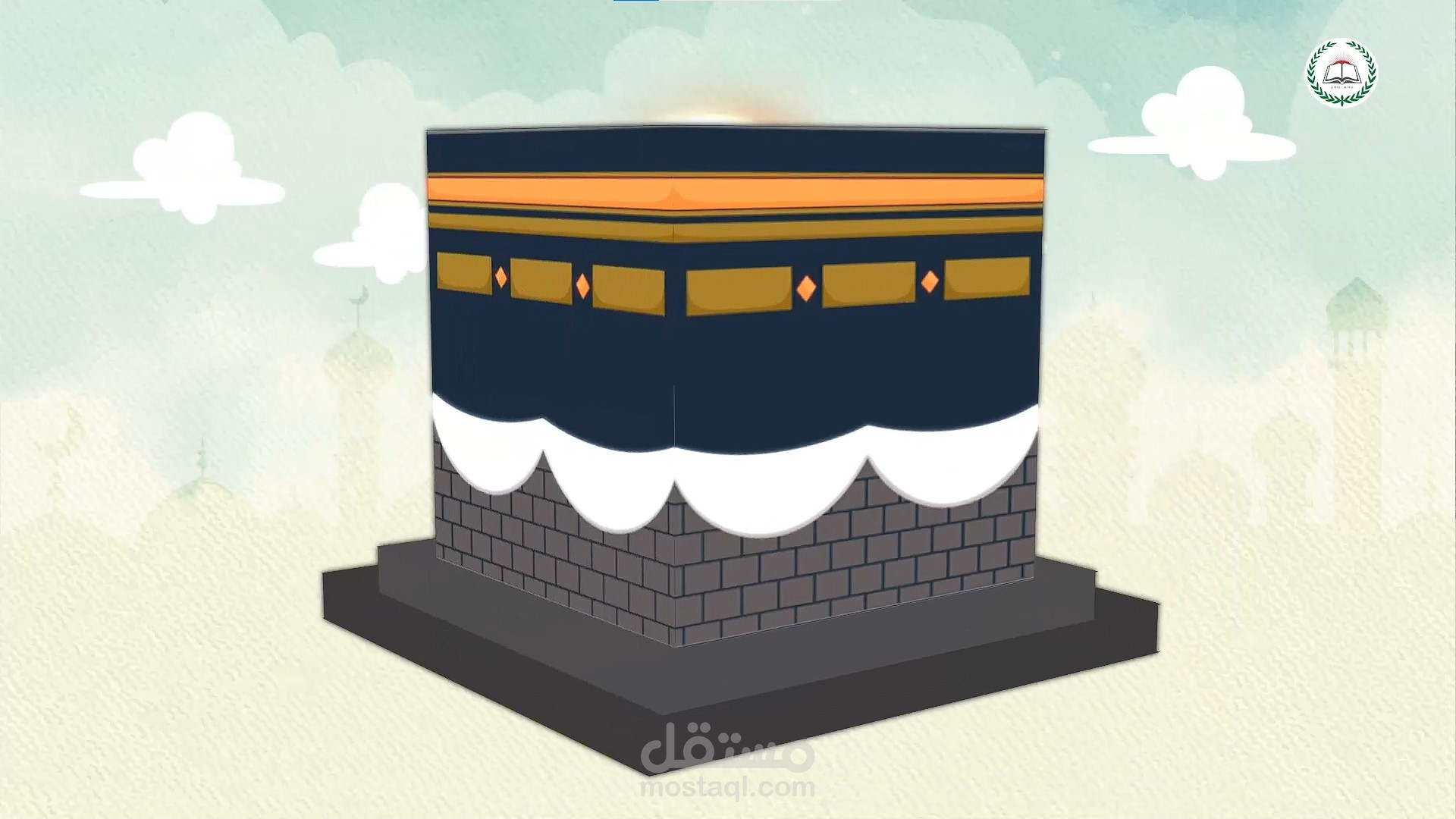 يوم عرفة
