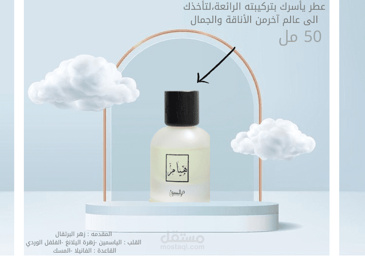 تصميم بوست اعلاني