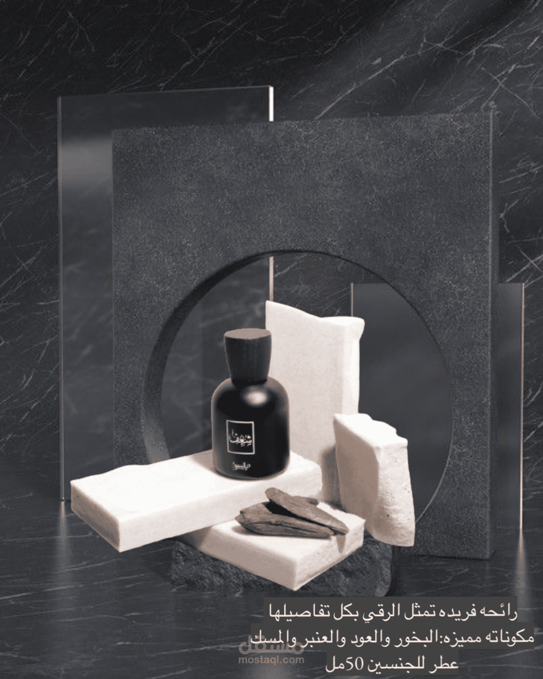 تصميم بوست اعلاني