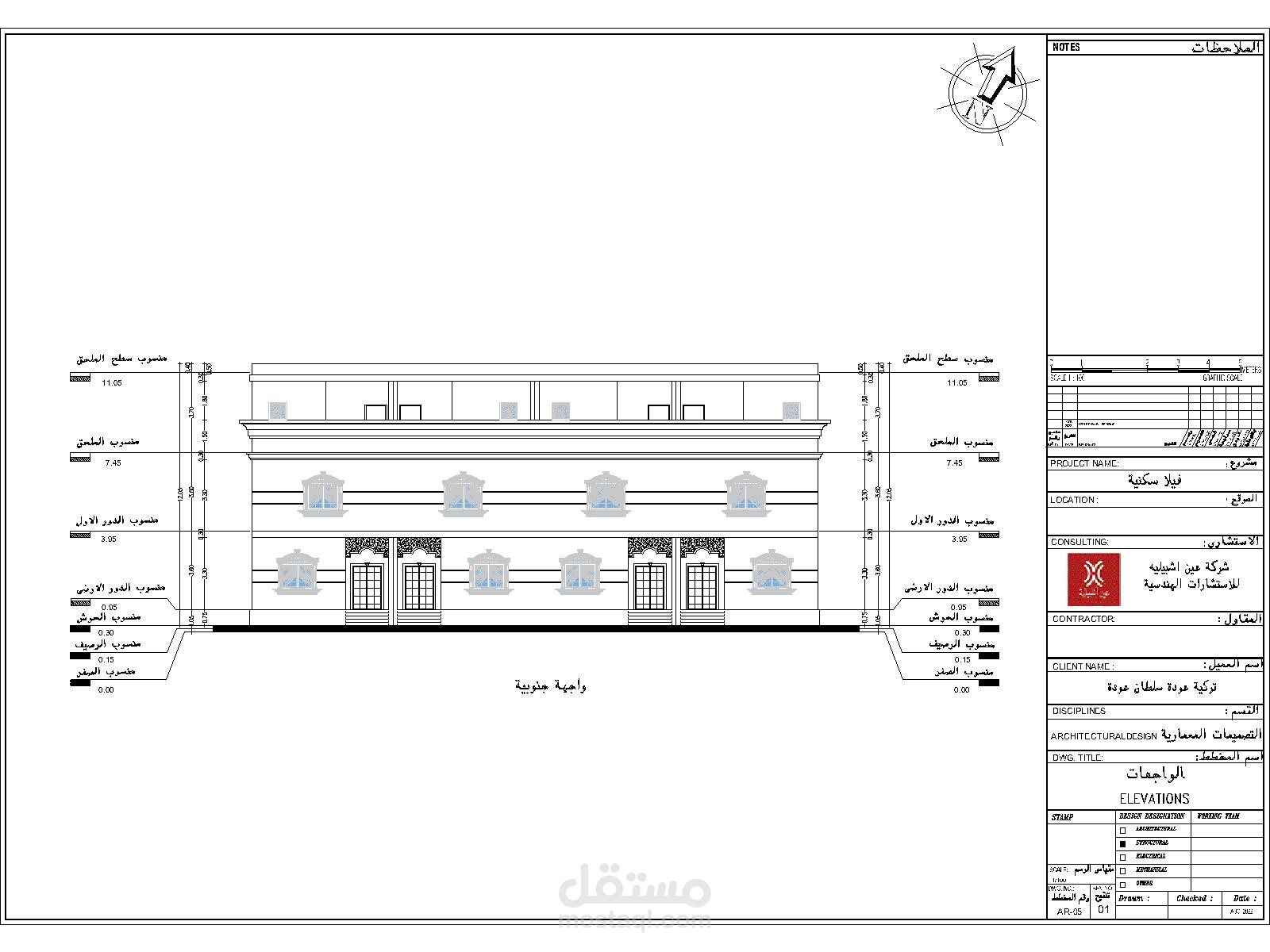 مخططات معمارية لفيلا دوبلكس بالسعودية