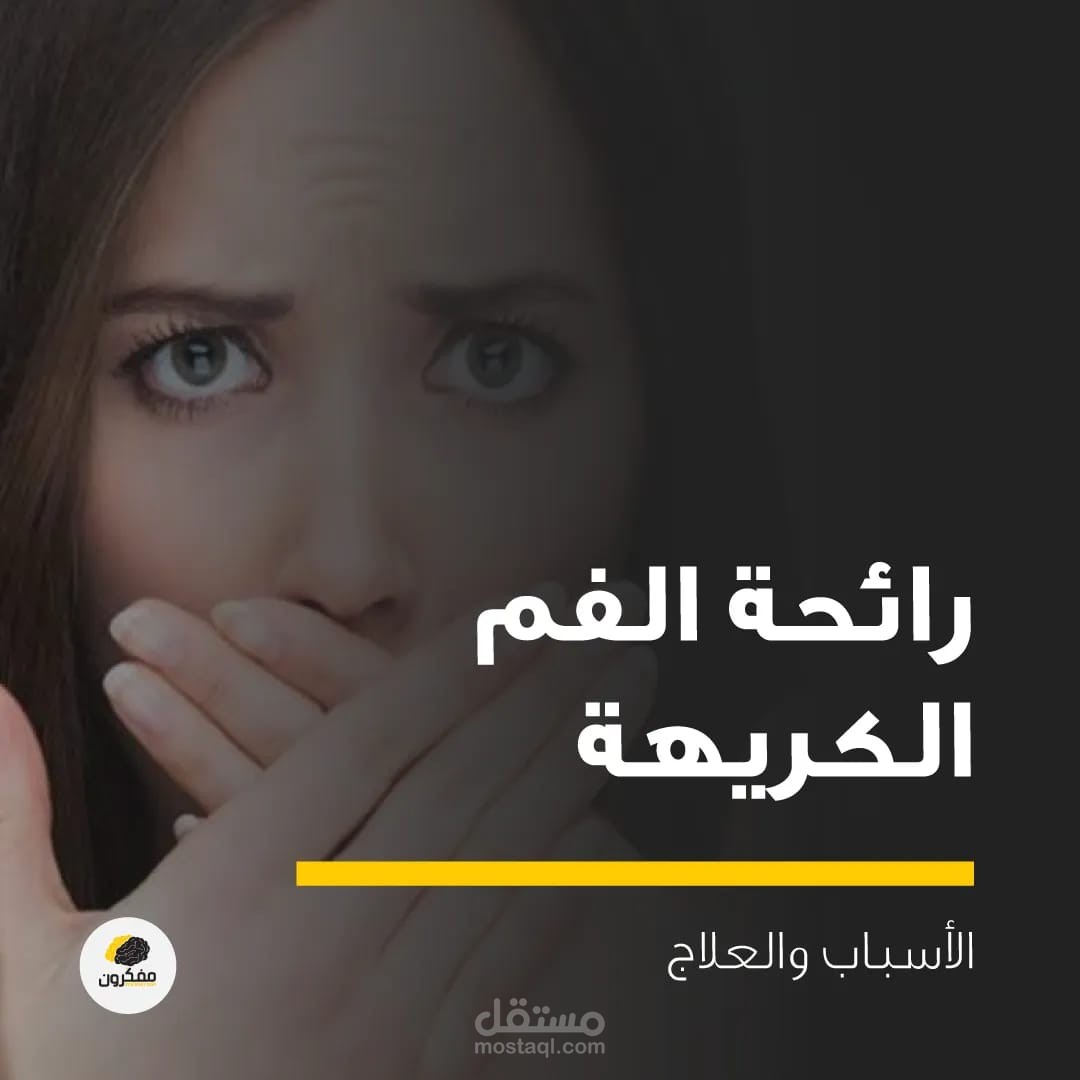 قناة مفكرون على يوتيوب