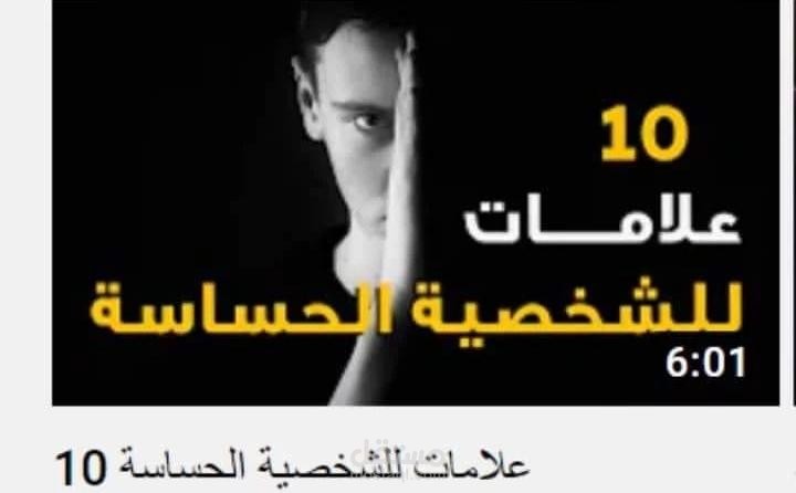 قناة مفكرون على يوتيوب