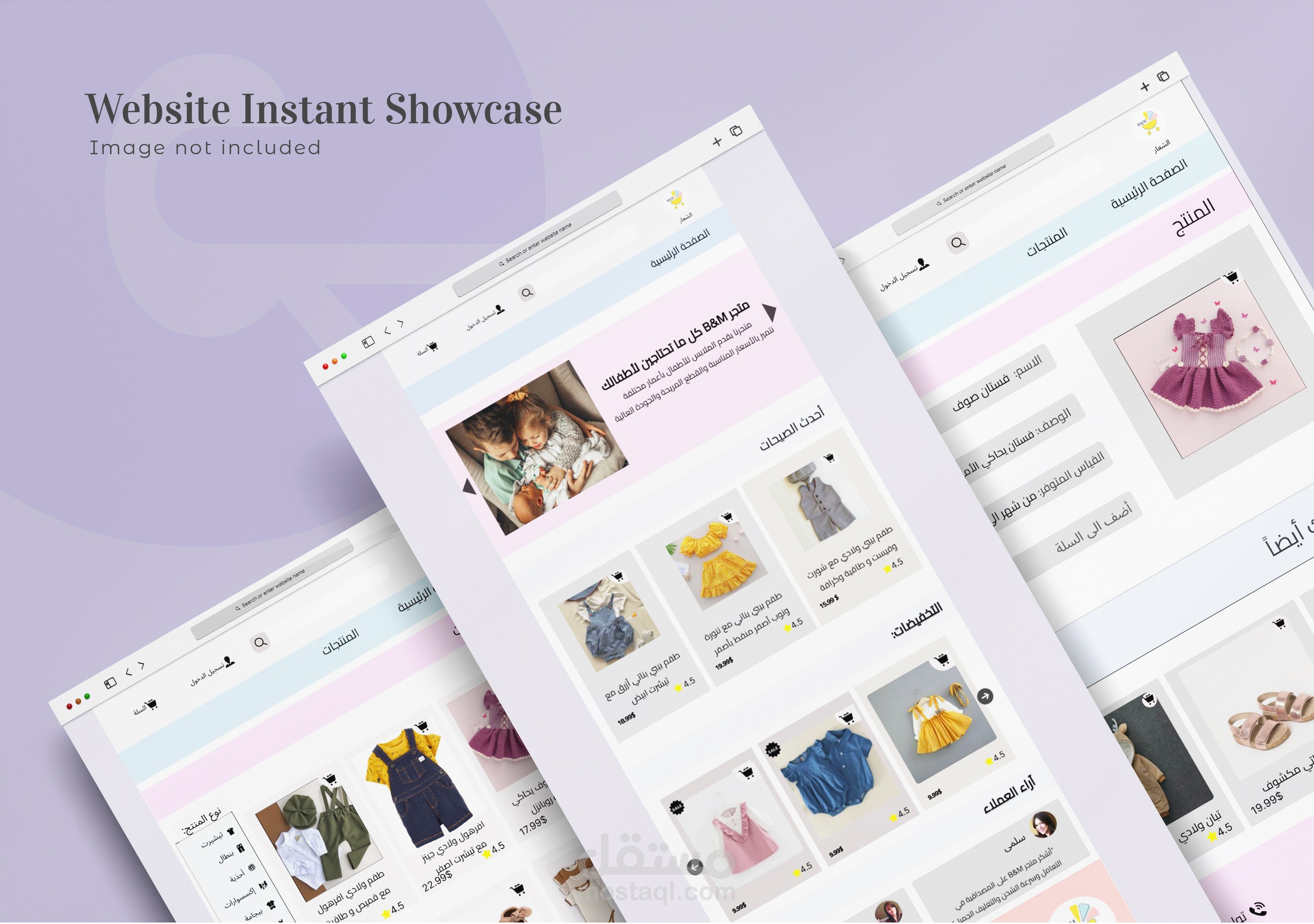 تصميم UIUX لموقع الكتروني