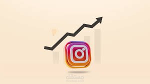 اداره حسابات انستغرام وحصول 1000 متابع اسبوعيا وتفاعل رهيب في صفحتك ادارته بطريقه احترافيه