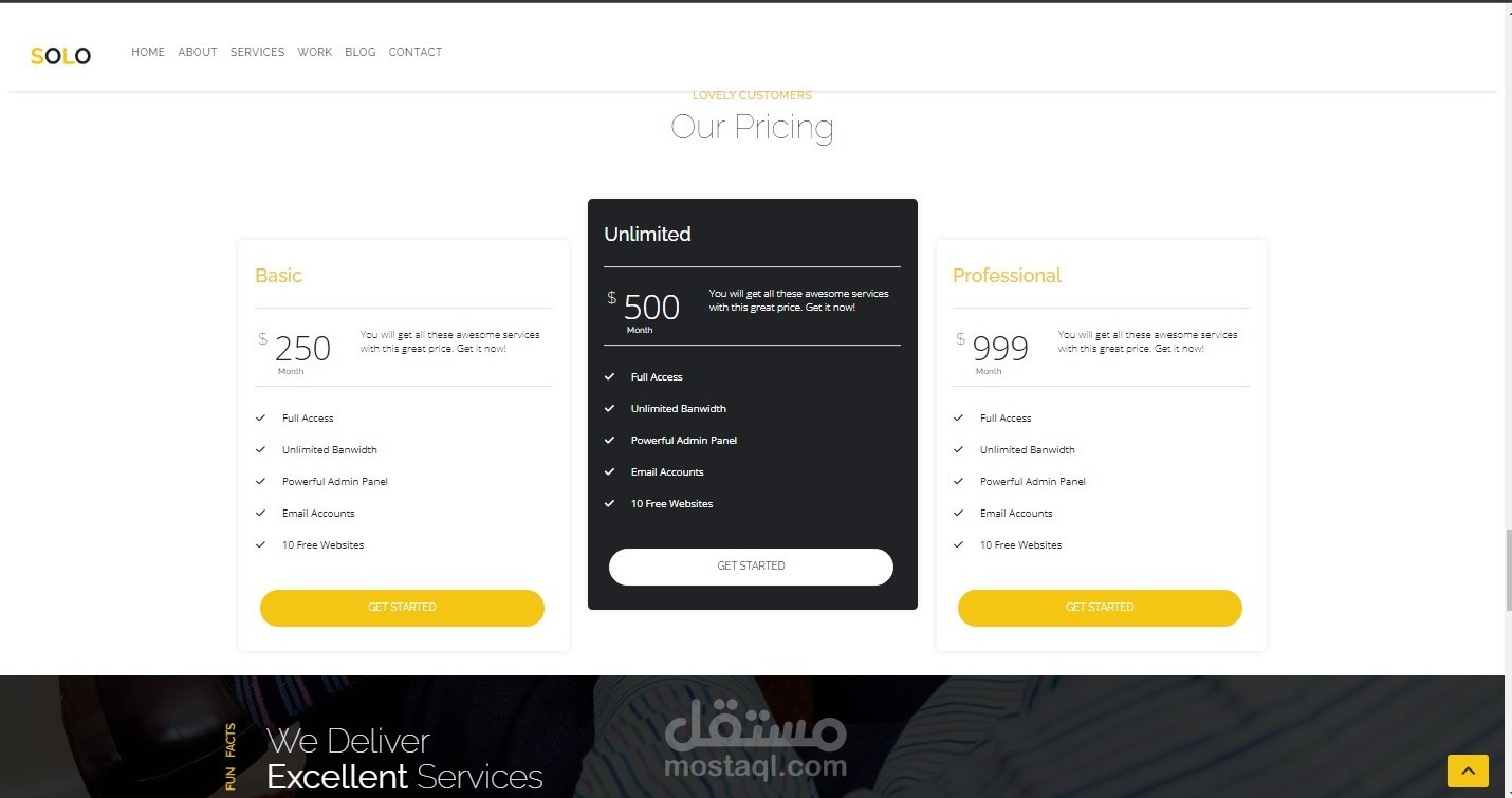 منصة وكالة