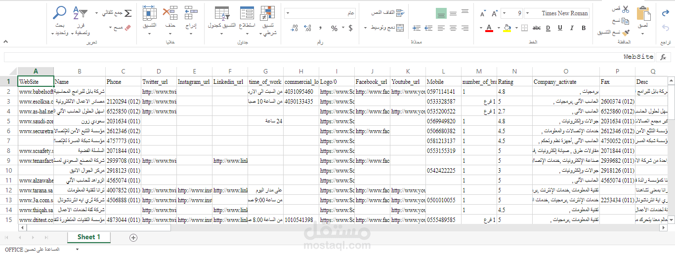 Web Scraping