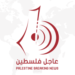 موقع عاجل فلسطين