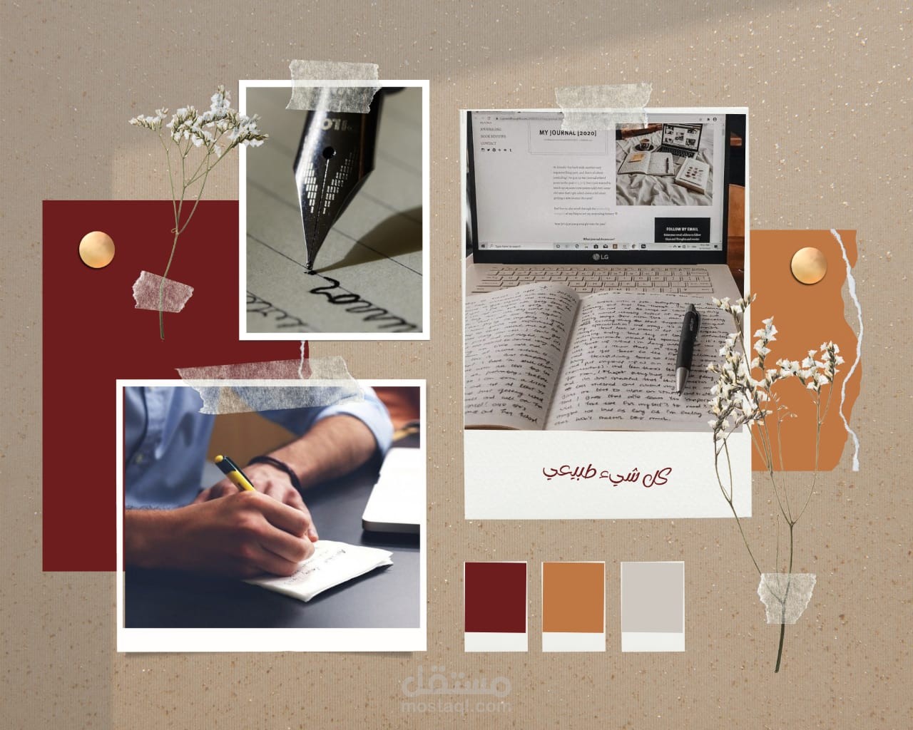 التدقيق اللغوي و إعادة الصياغة