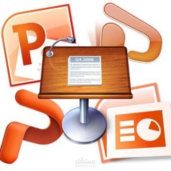 عروض تقديمية power point