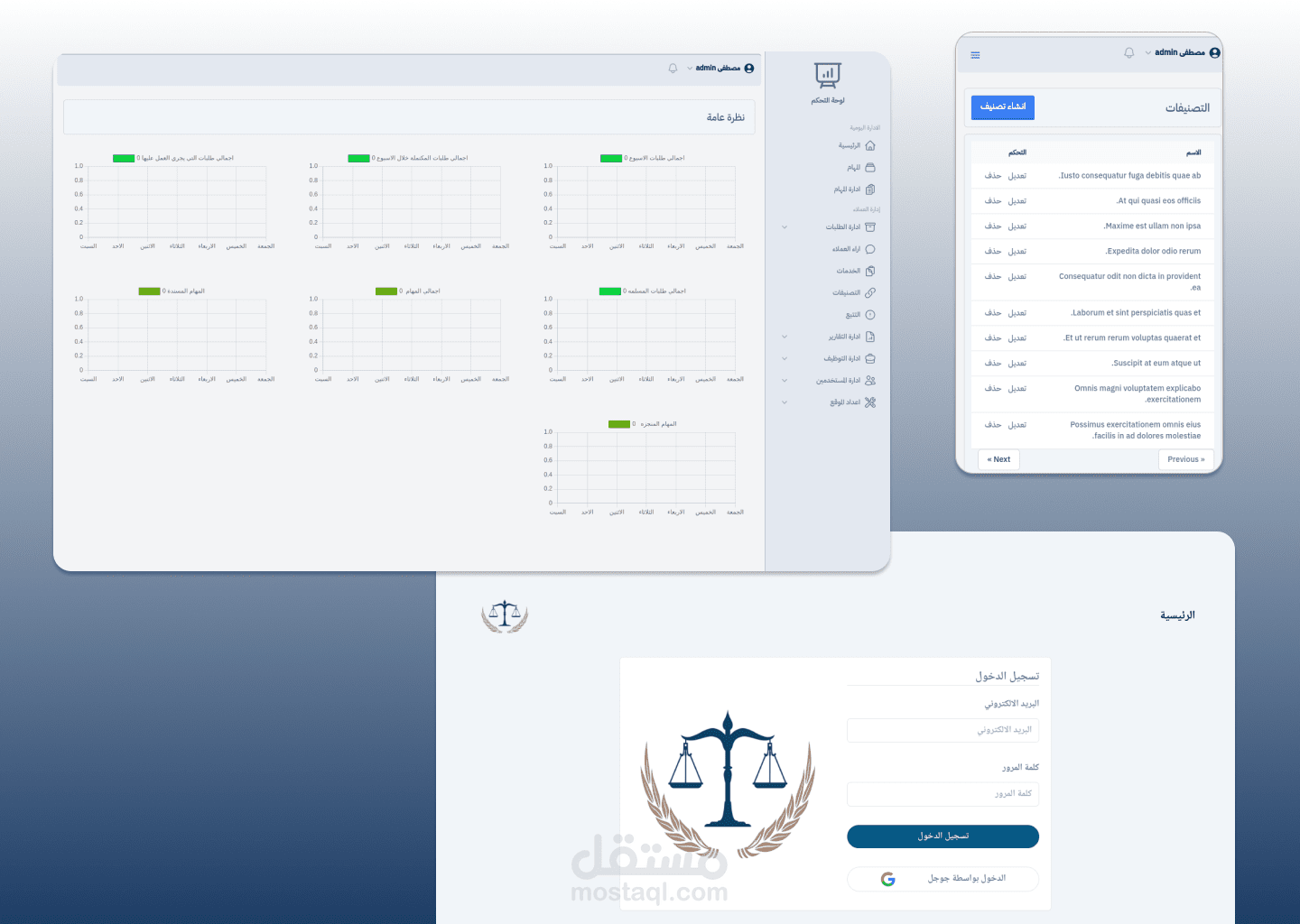 موقع عرض وطلب خدمات