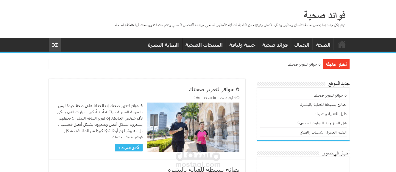 On-Page SEO للصفحات الداخلية ودراسة المنافسين