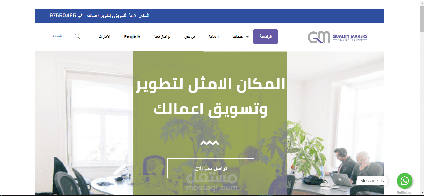 تحسين محرك البحث SEO من الصفر حتى تصدر النتائج