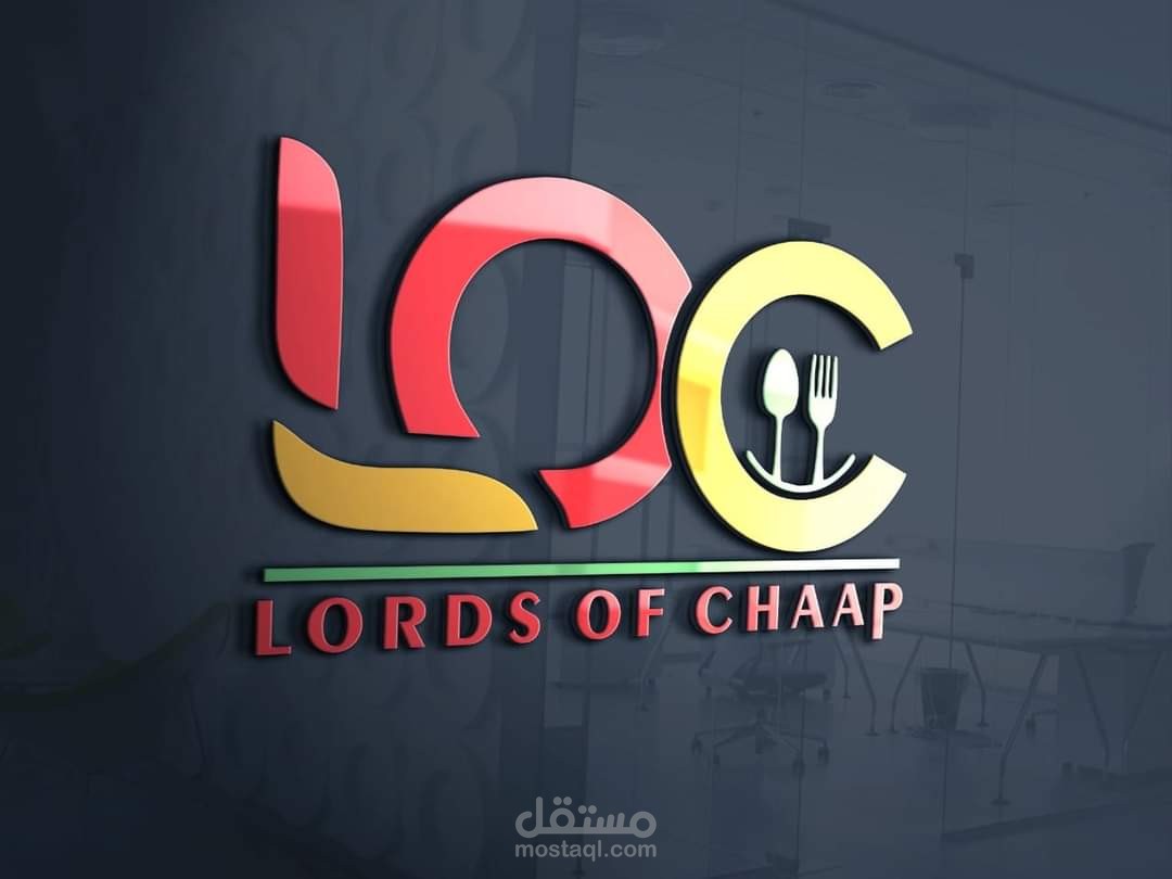 Logo Design