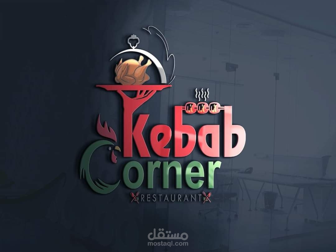 Logo Design