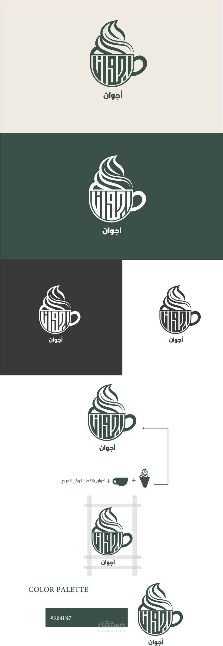 Coffee Logo