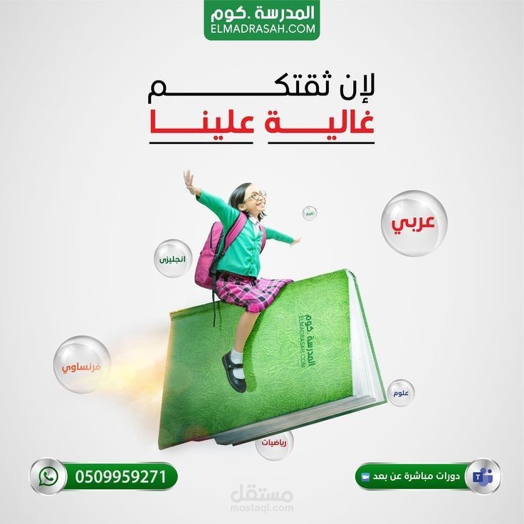offer 50%