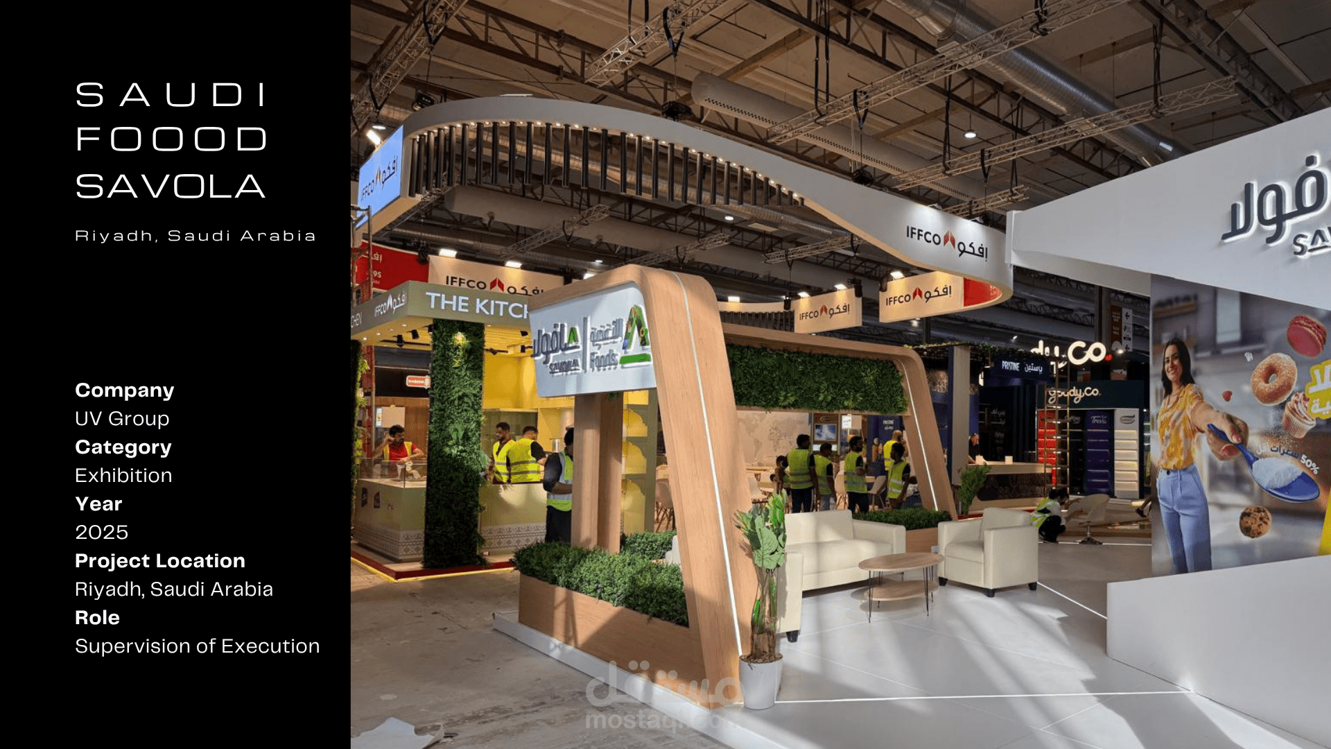 بوث مجموعةصافولا بمعرض سعودى فود