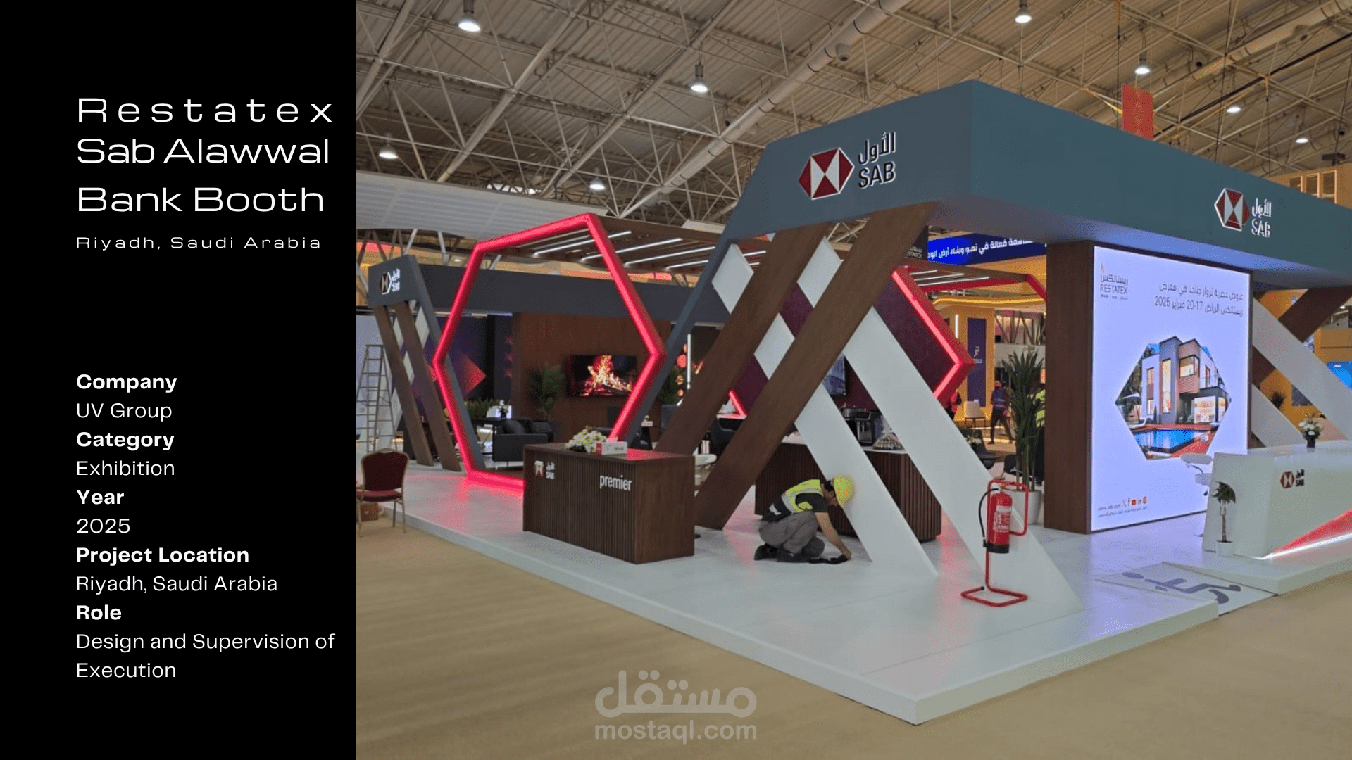 بوث بنك ساب الاول في معرض ريستاتكس