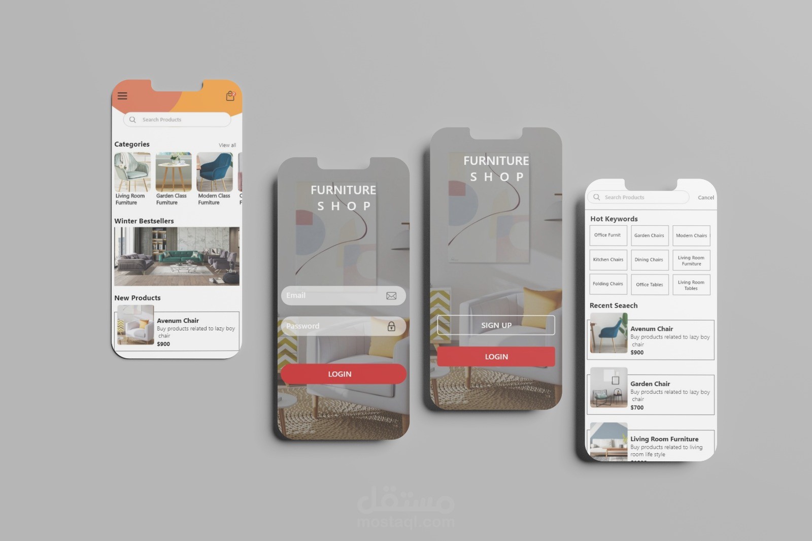 تطبيق موبايل, متجر لبيع الأثاث // Mobile app, furniture store