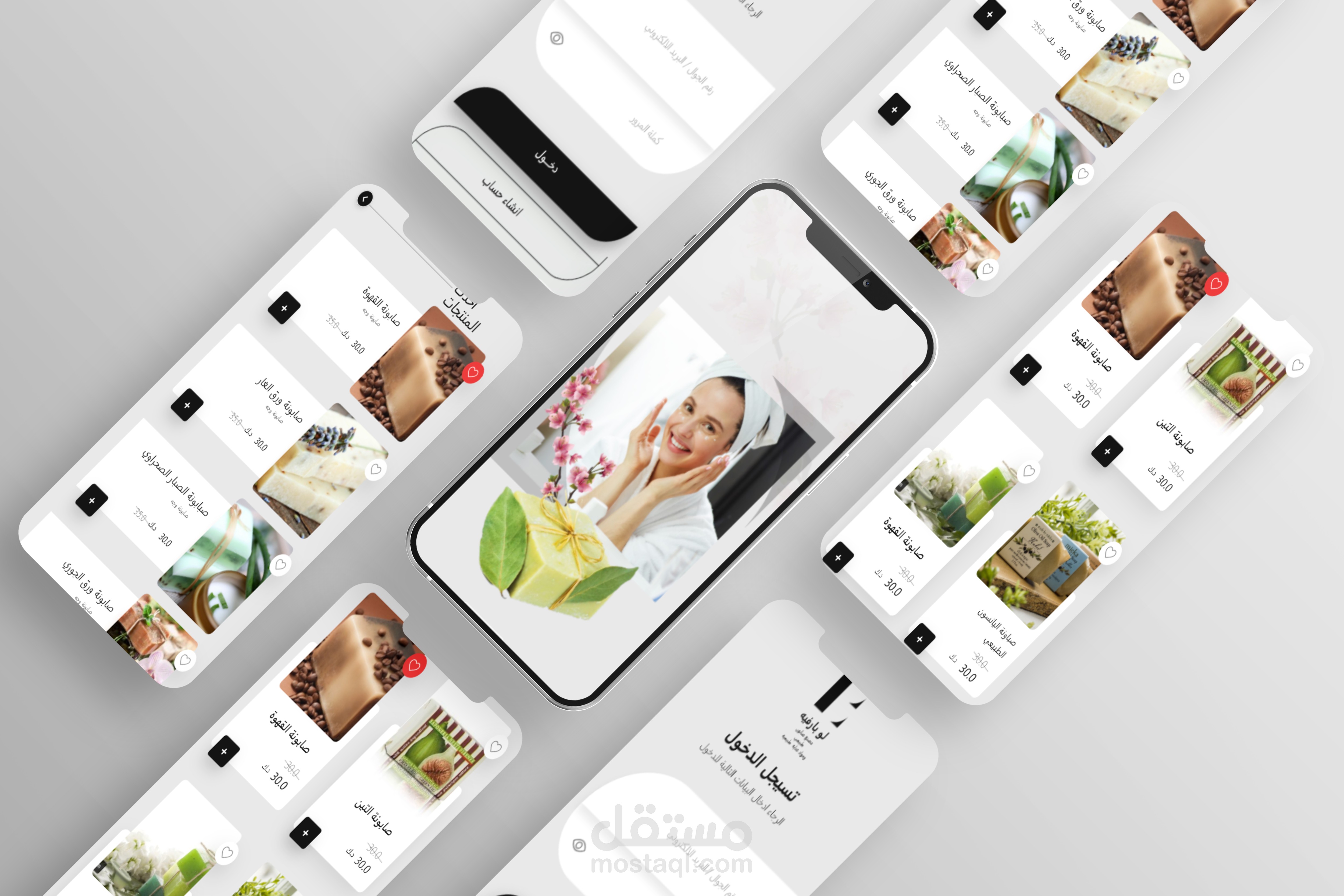 برمجة تطبيق موبايل ، متجر لبيع الصابون ، Mobile application, soap shop