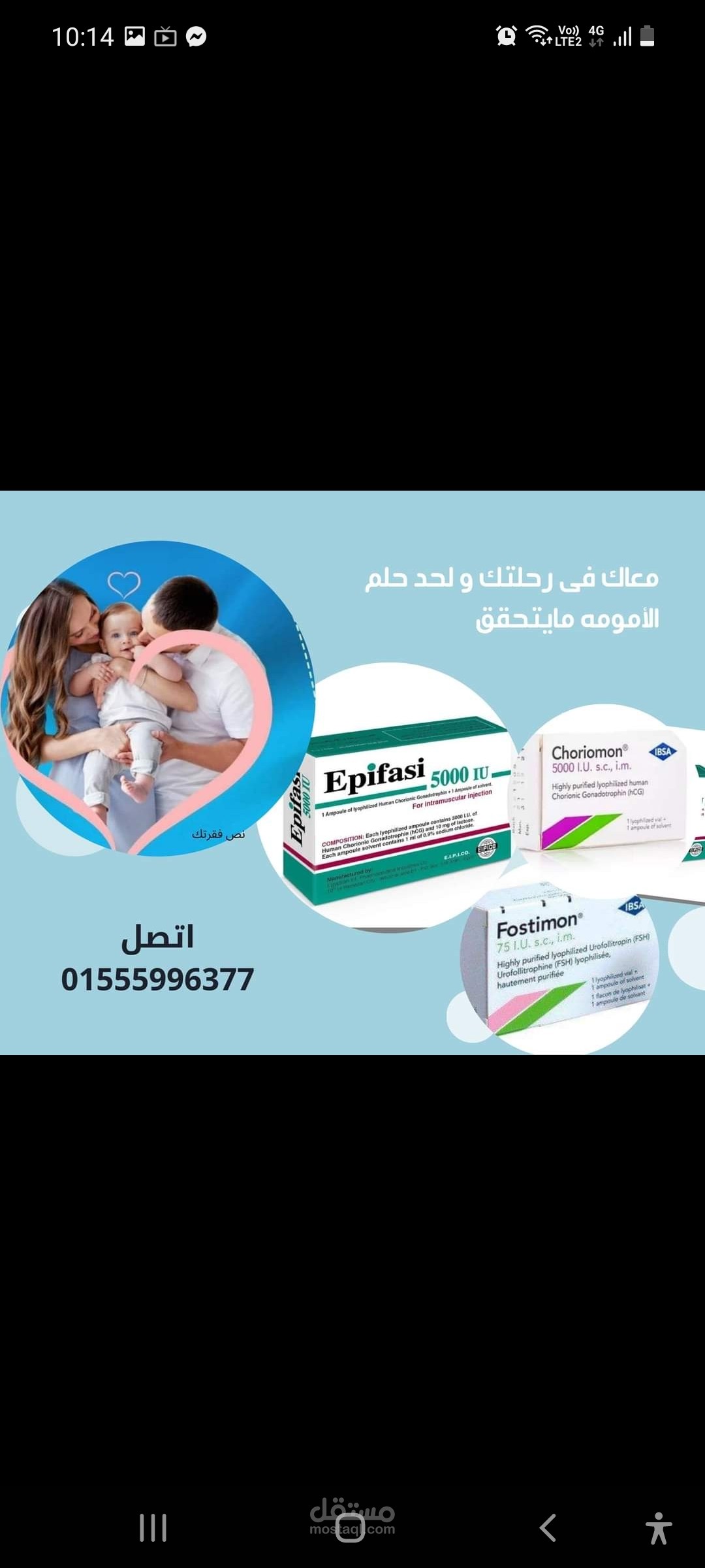 تصميم احترافى