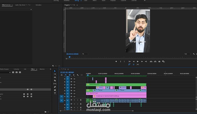 مونتاج فيديو reels