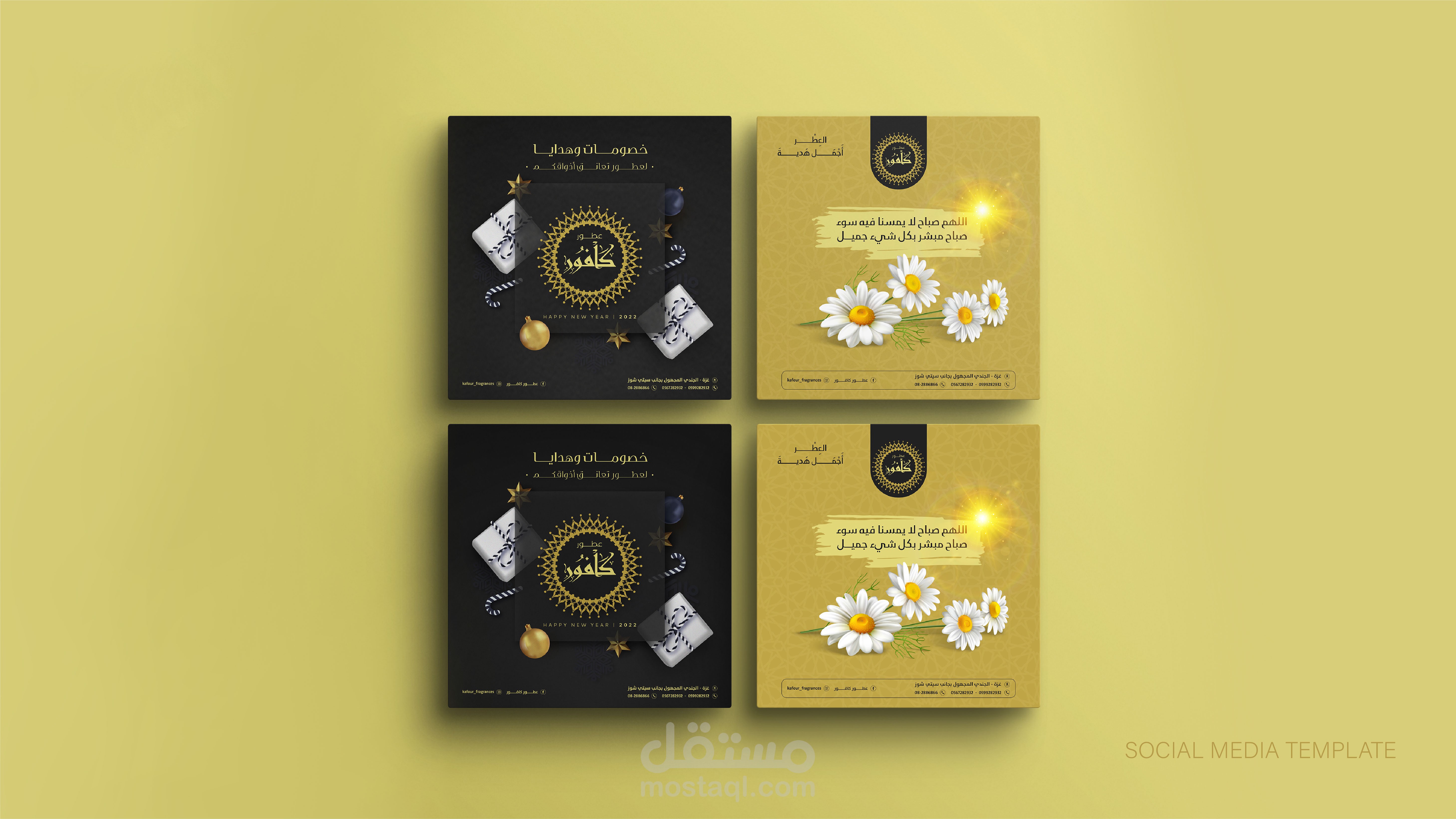 تصميم هوية بصرية