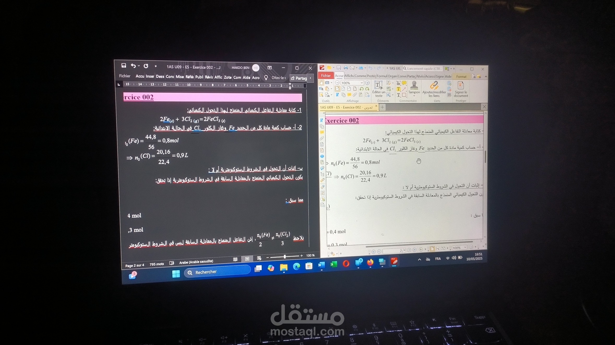 pdf to word covert