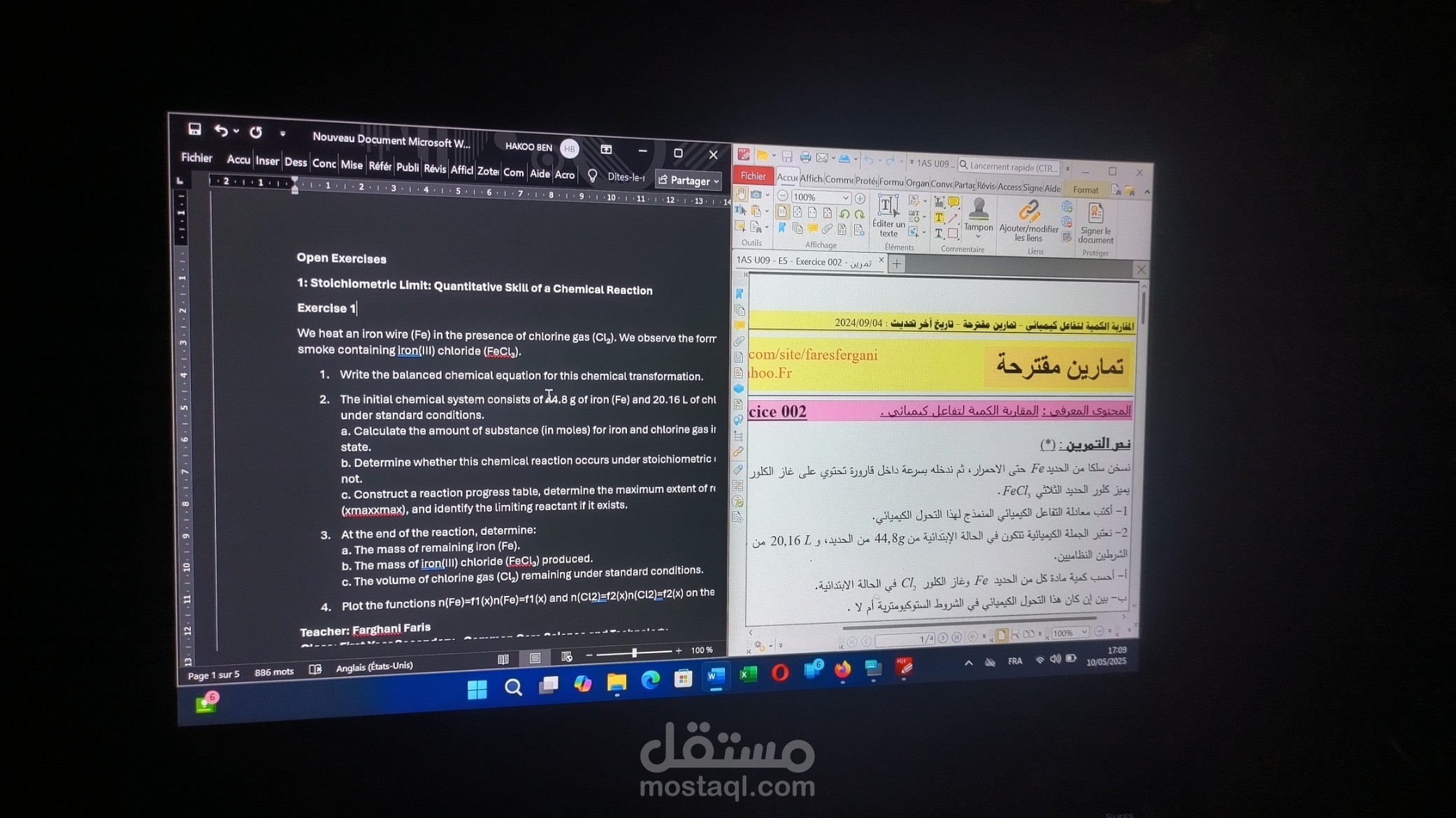الترجمة الى اي لغة باحترافية