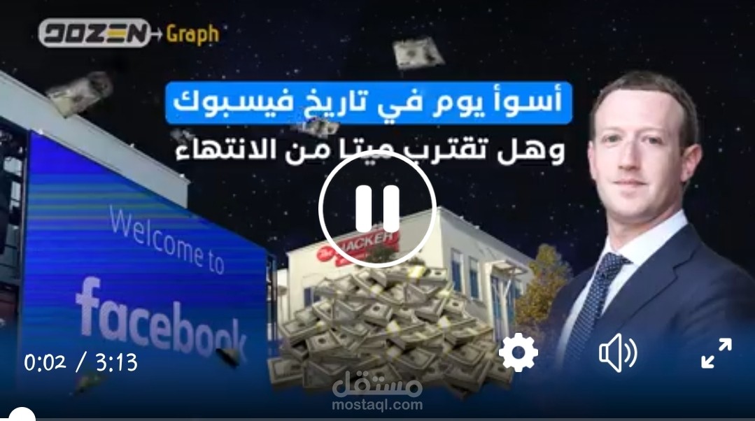 تعليق صوتى محترف