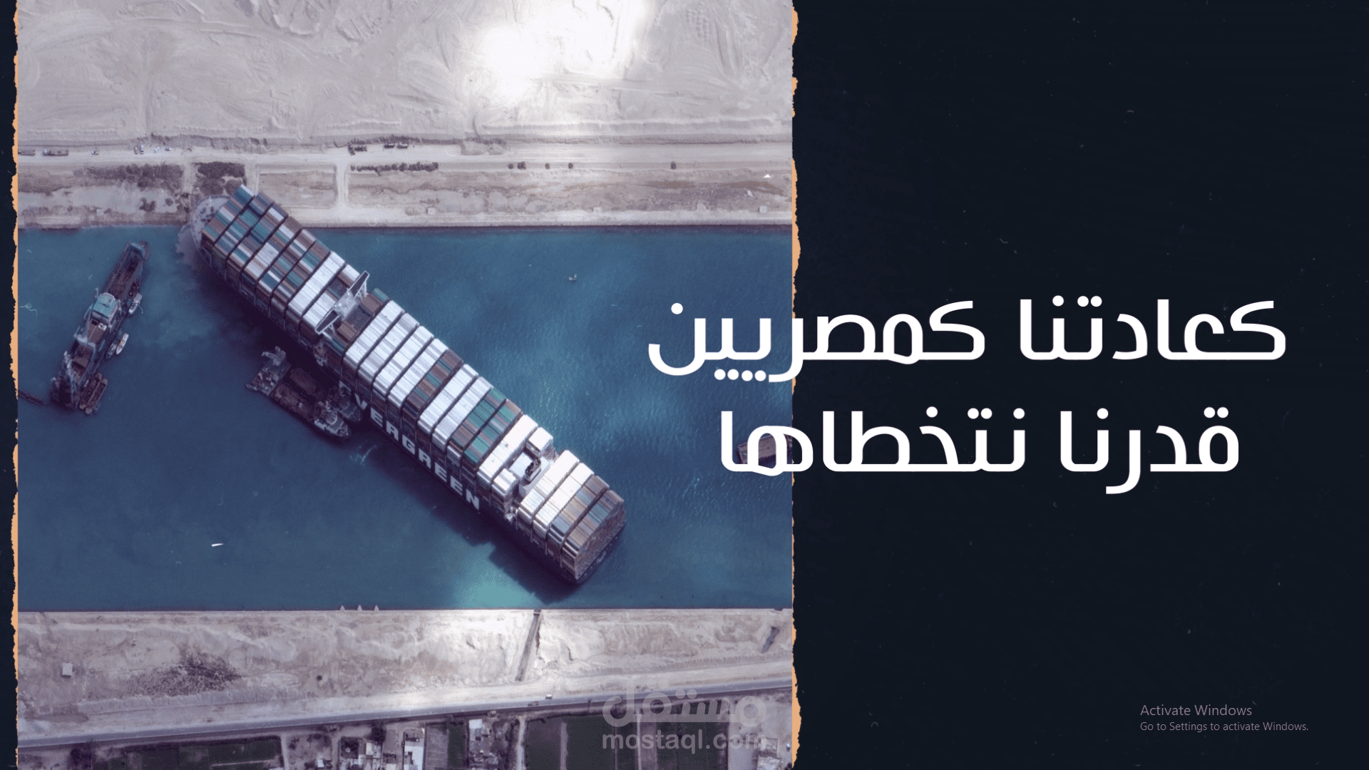 اعلانات الموشن جرافيك