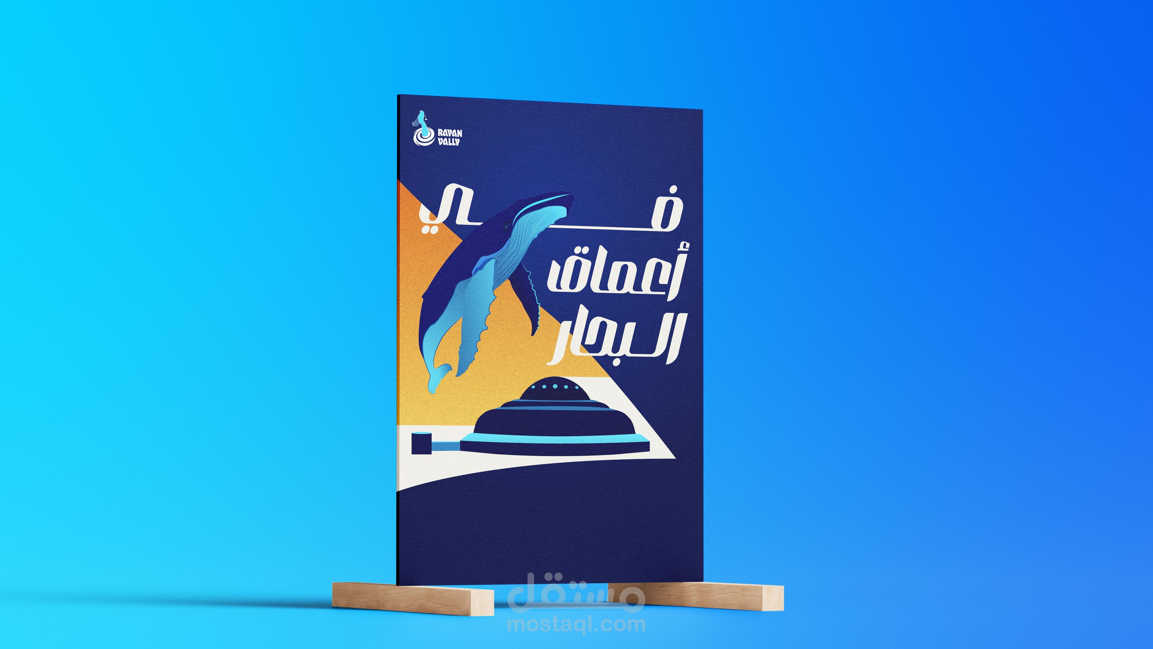 مطبوعـــات