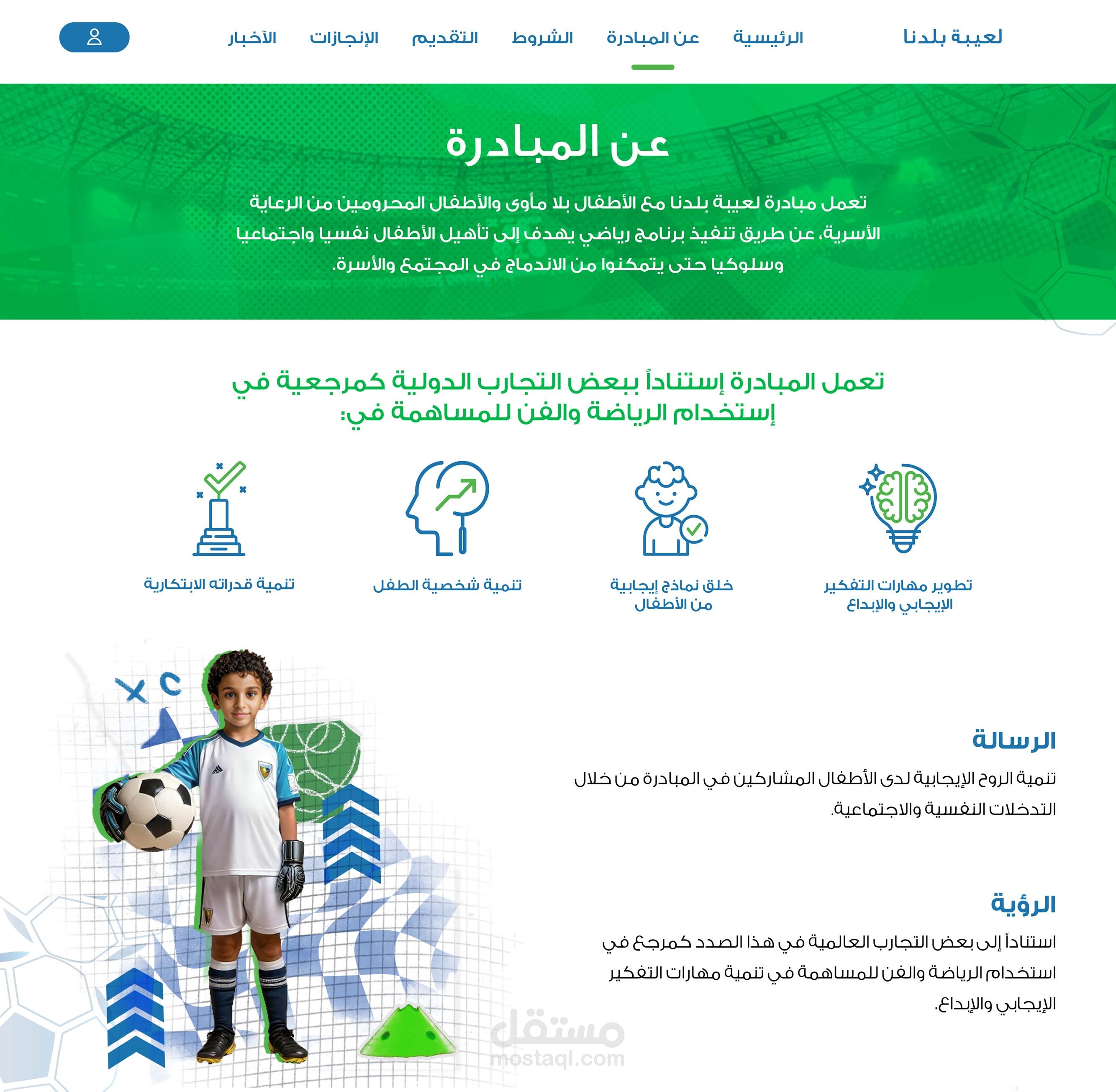 تصميـــم المواقـــع والتفاعليـــة
