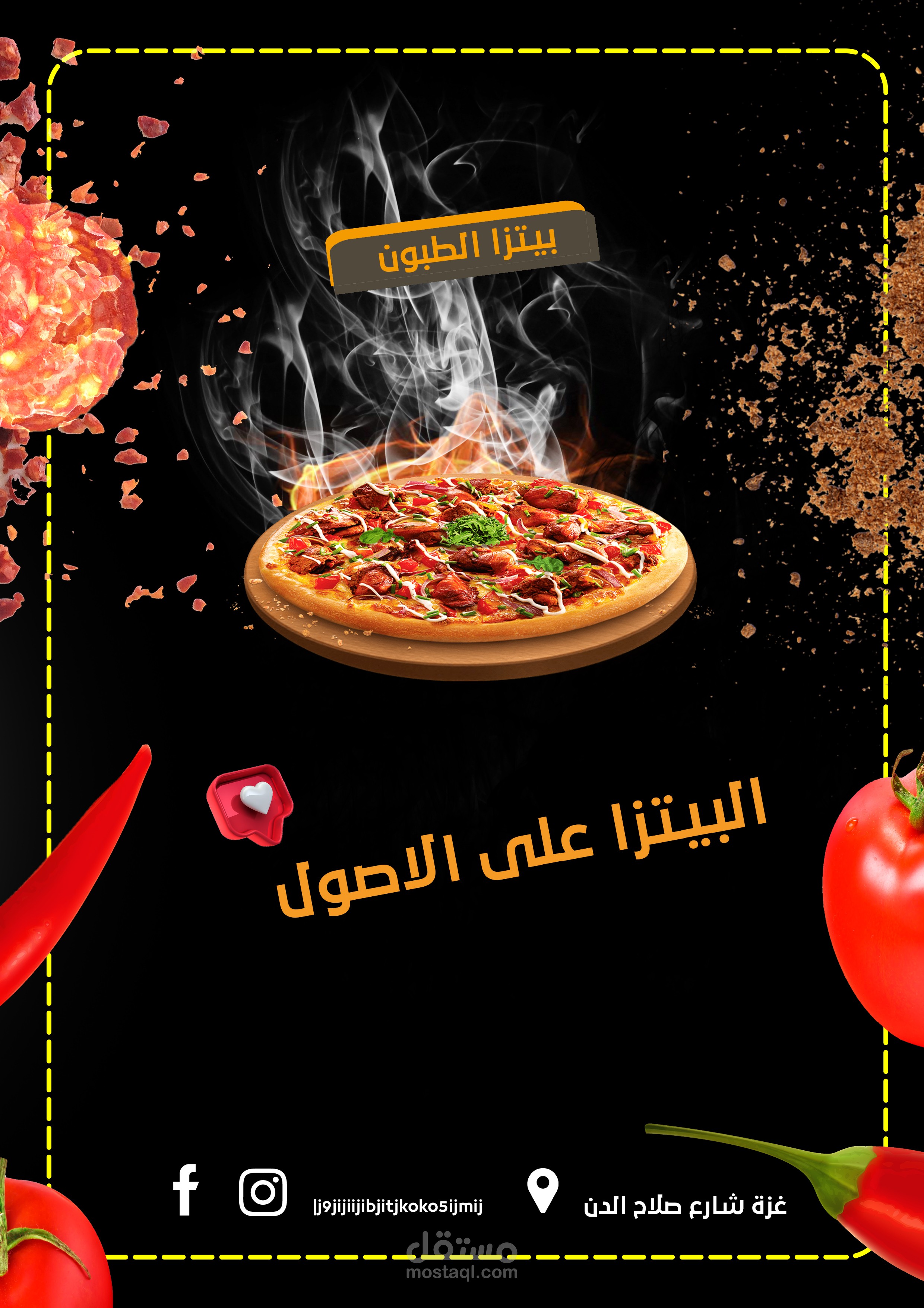 تصميم اعلان