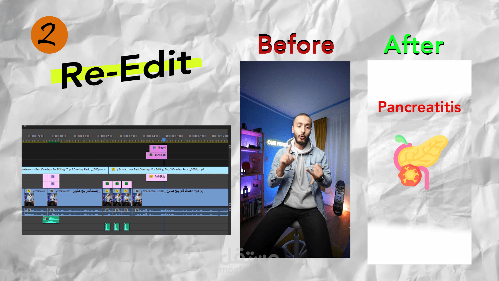 جسمك قادر ينتج صابون | Daily Sabry