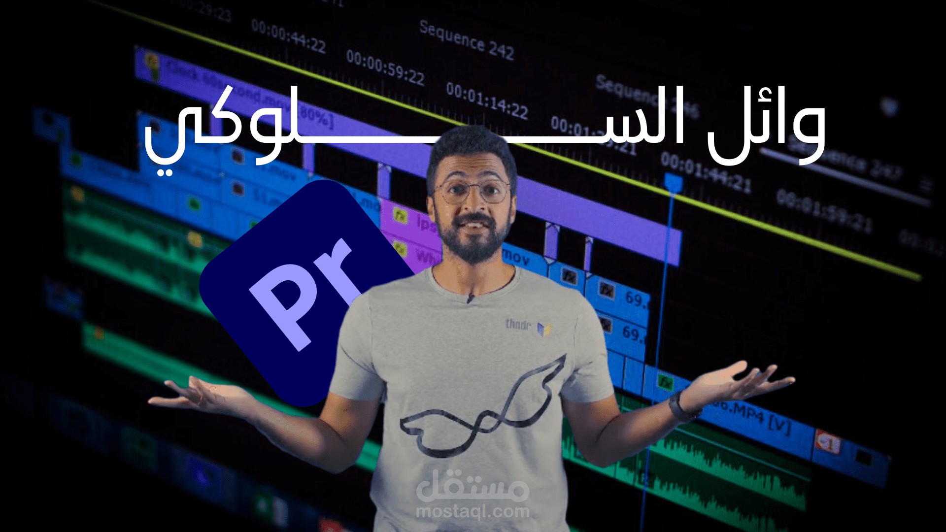 عملت فلوس اونلاين من الدروب سيرفس (Drop Servicing) |  Wael El-Selouky