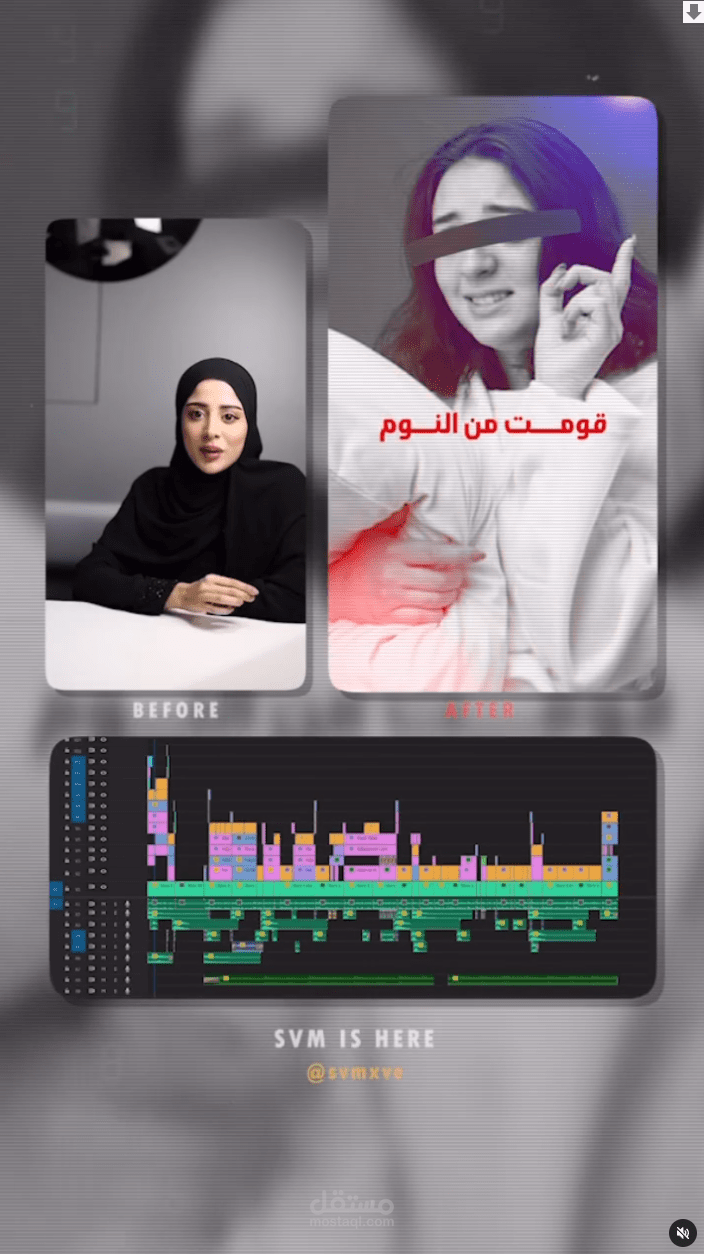 مونتاج فيديو عن الهكر الاخلاقي