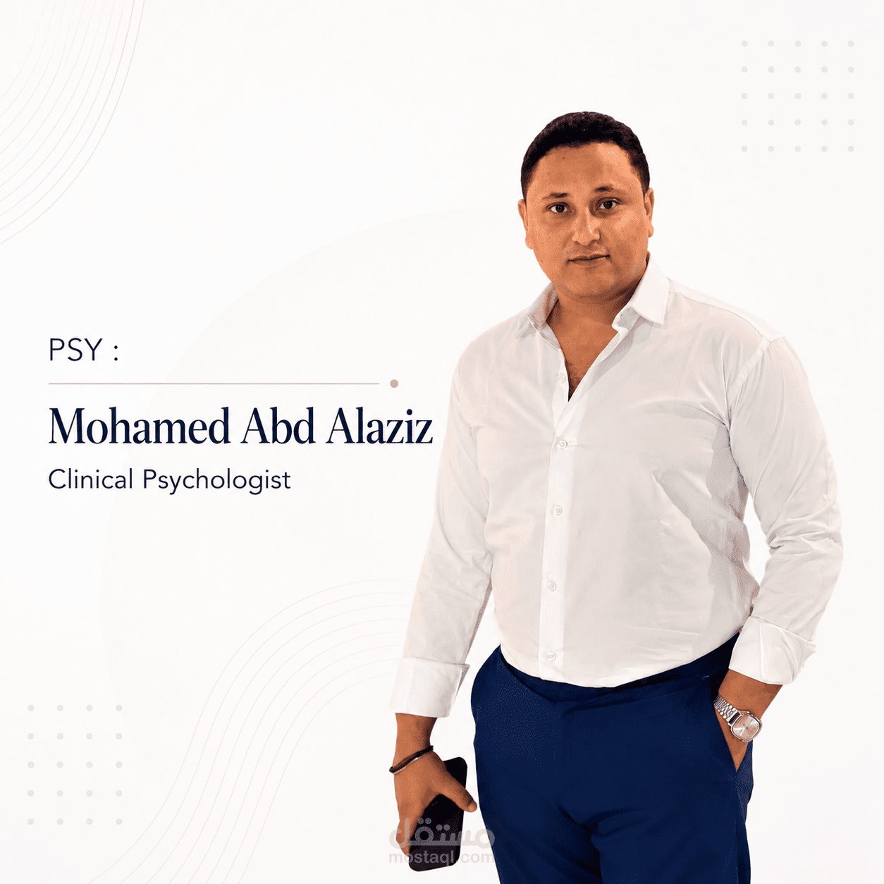اخصائي نفسي اكلينكي في ايهاب ماجد اكاديمي بالتجمع الخامس و المعادي