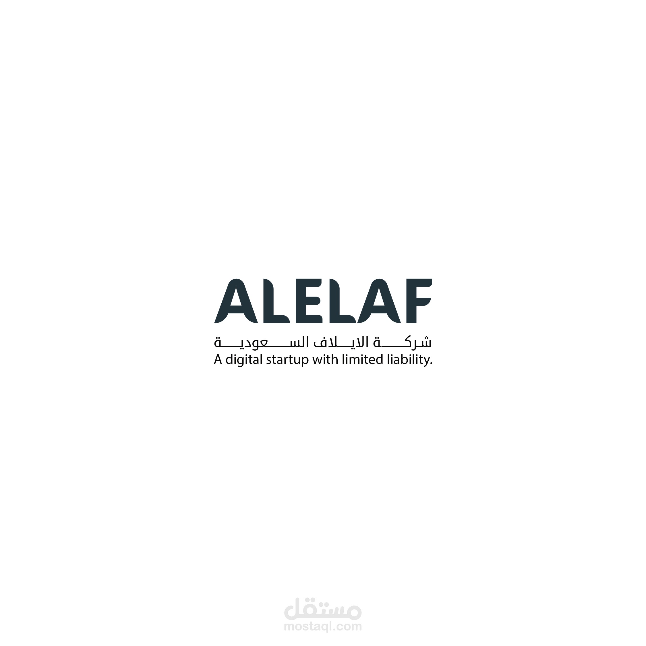 تصميم شعار شركة الإيلاف