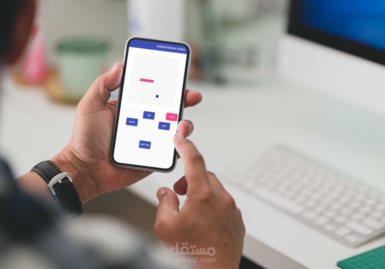 لعبة ثعبان بسيط أندرويد "Android game snake"
