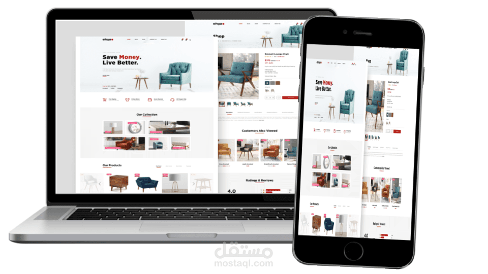 تصميم موقع الكتروني للأثاث