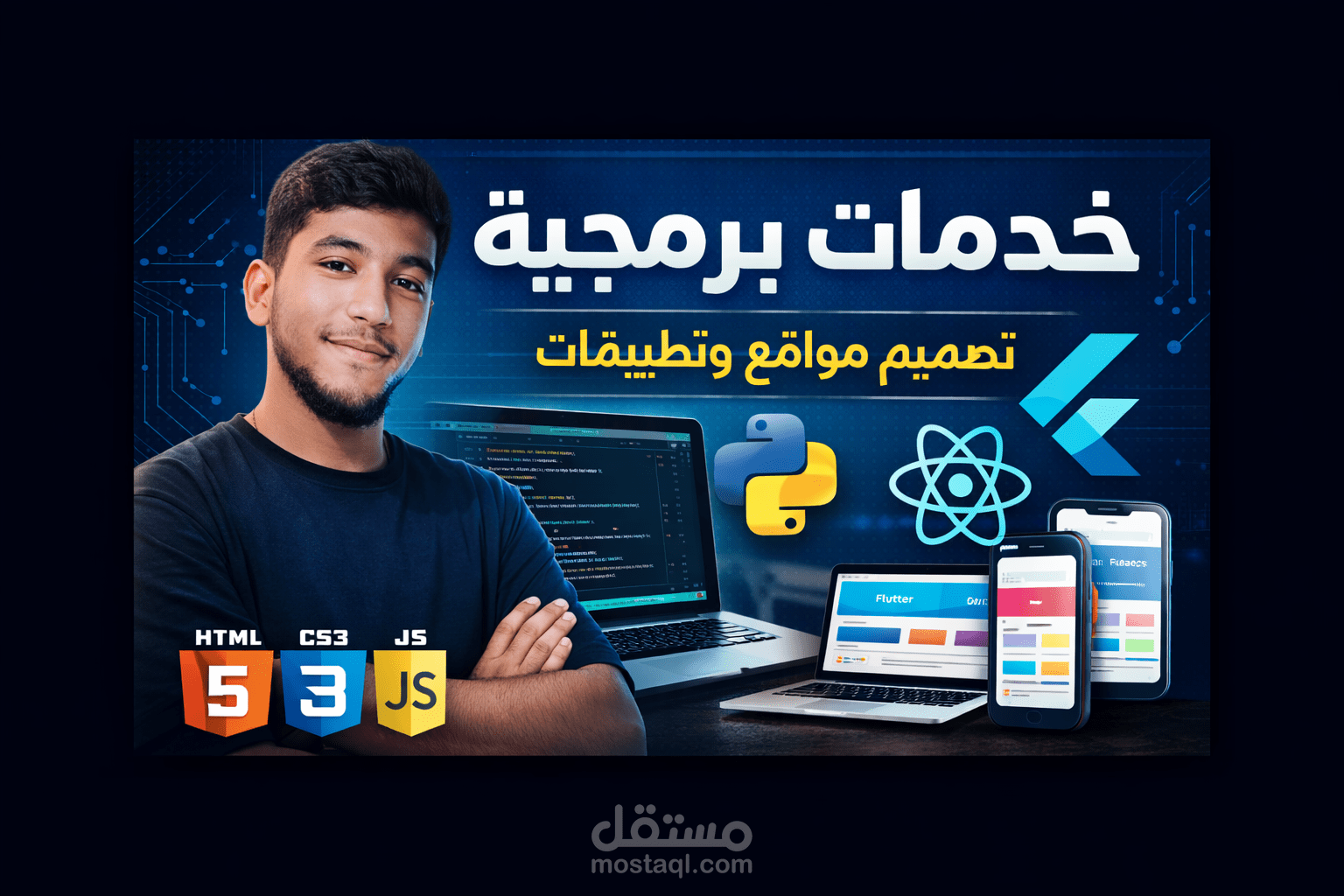 موقع ينشر تطبيق تواصل