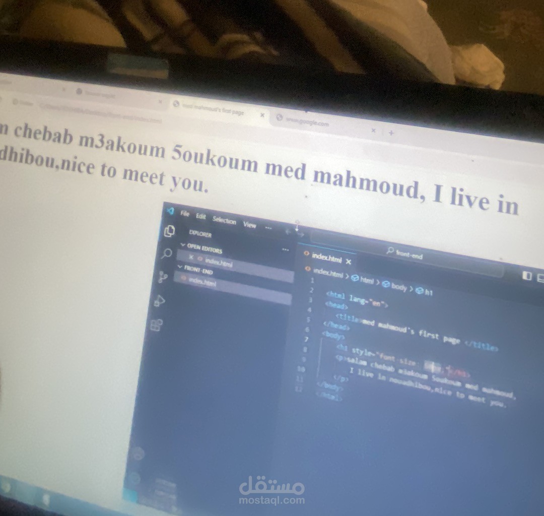 مصمم مواقع