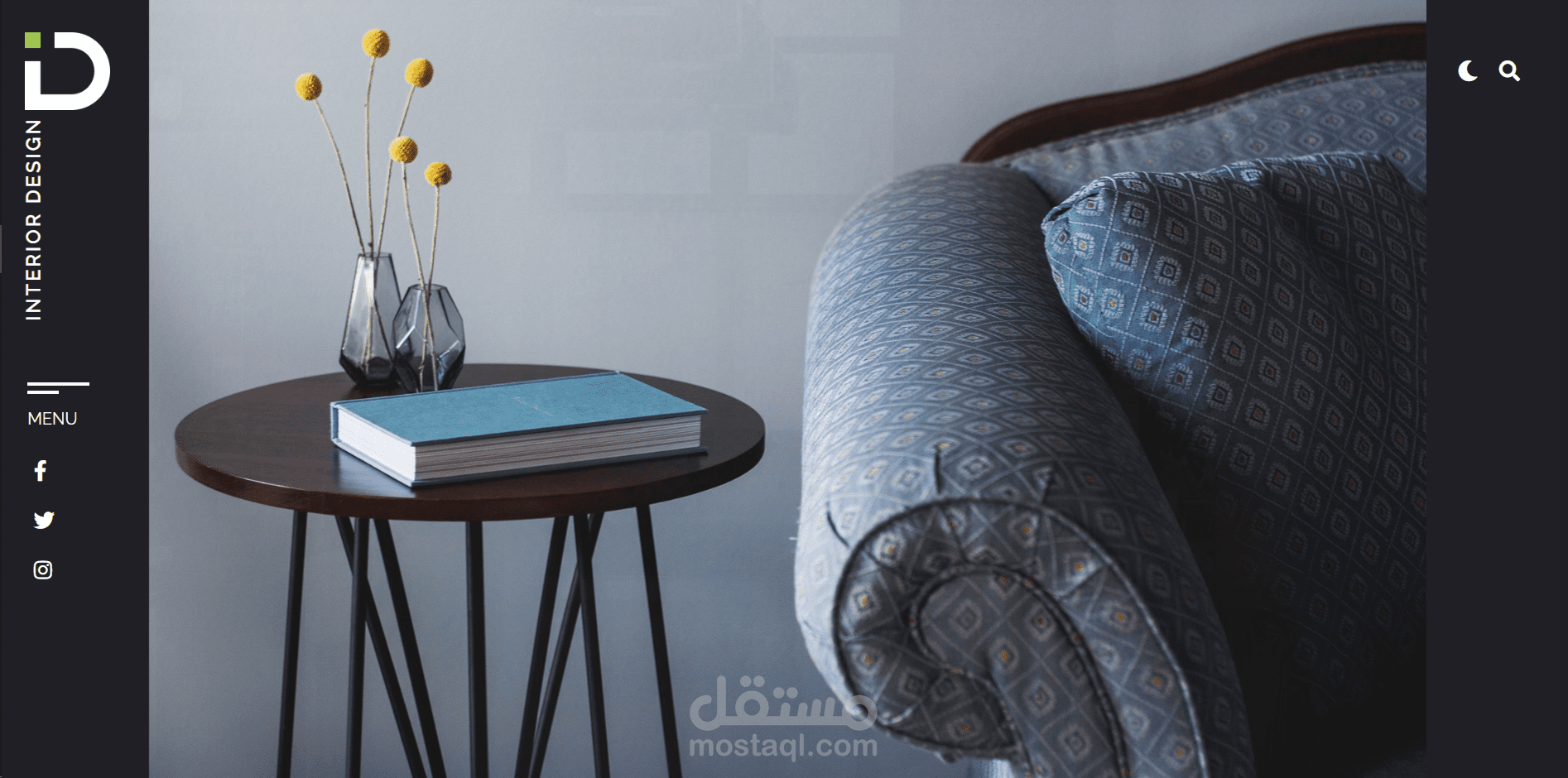موقع اثاث