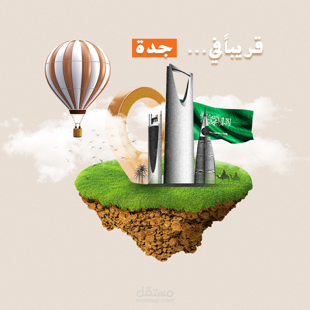 تصميمات  سوشيال ميديا لشركة عقارية