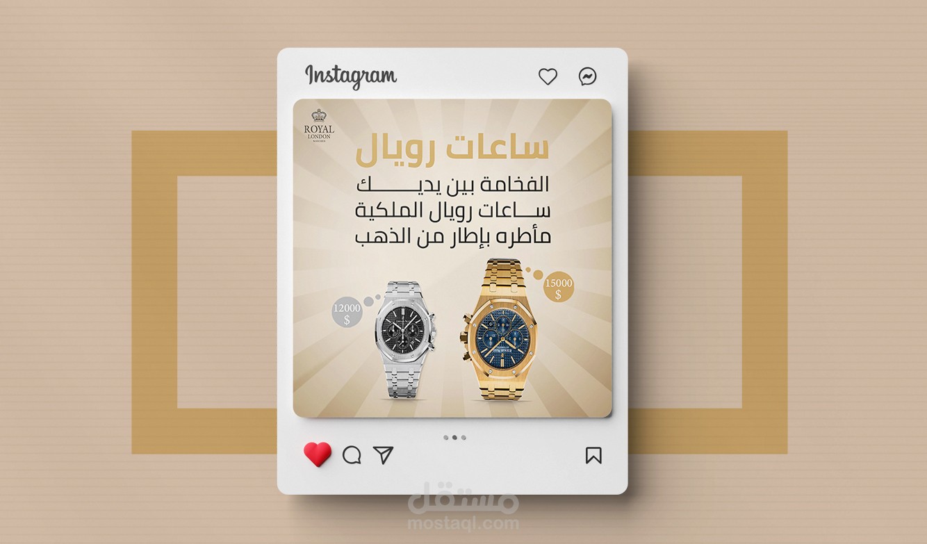 تصميم بوستات تواصل اجتماعي (إنستاغرام - سناب شات....)
