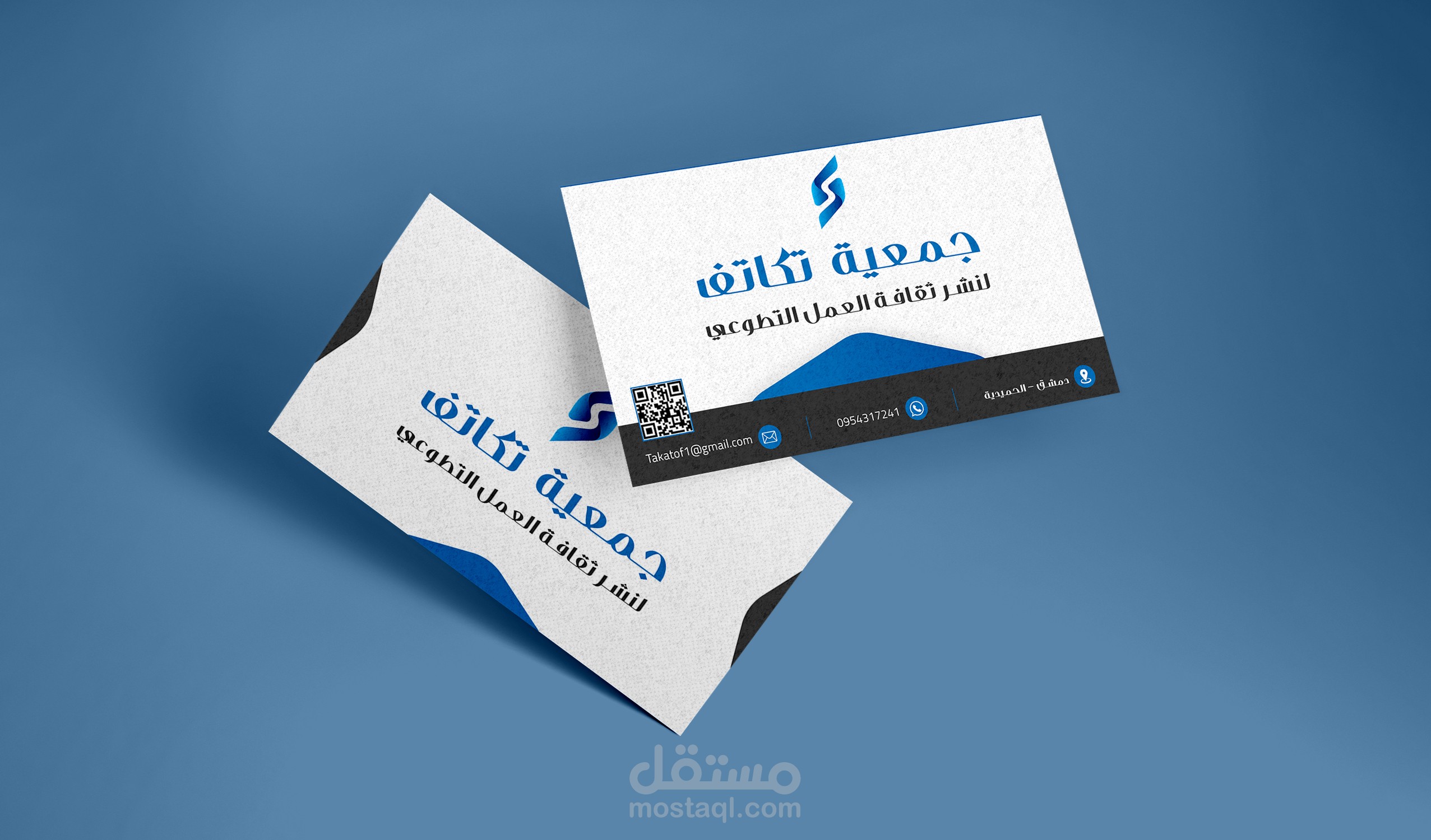 تصميم بزنس كارد، بطاقة ID ، سند قبض، ختم، ورقة رسمية، فاتورة