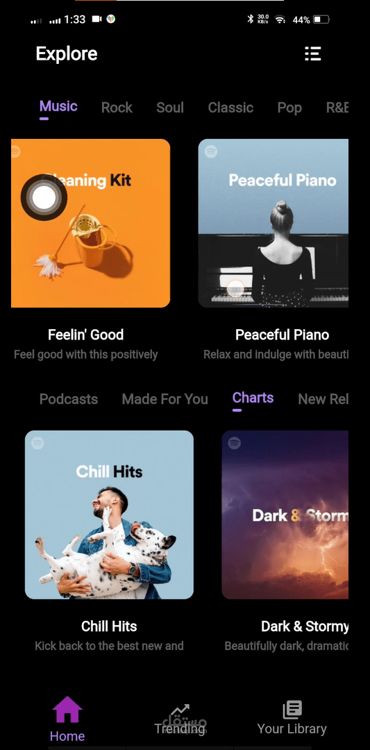 تطبيق اغاني للموبايل  Music App