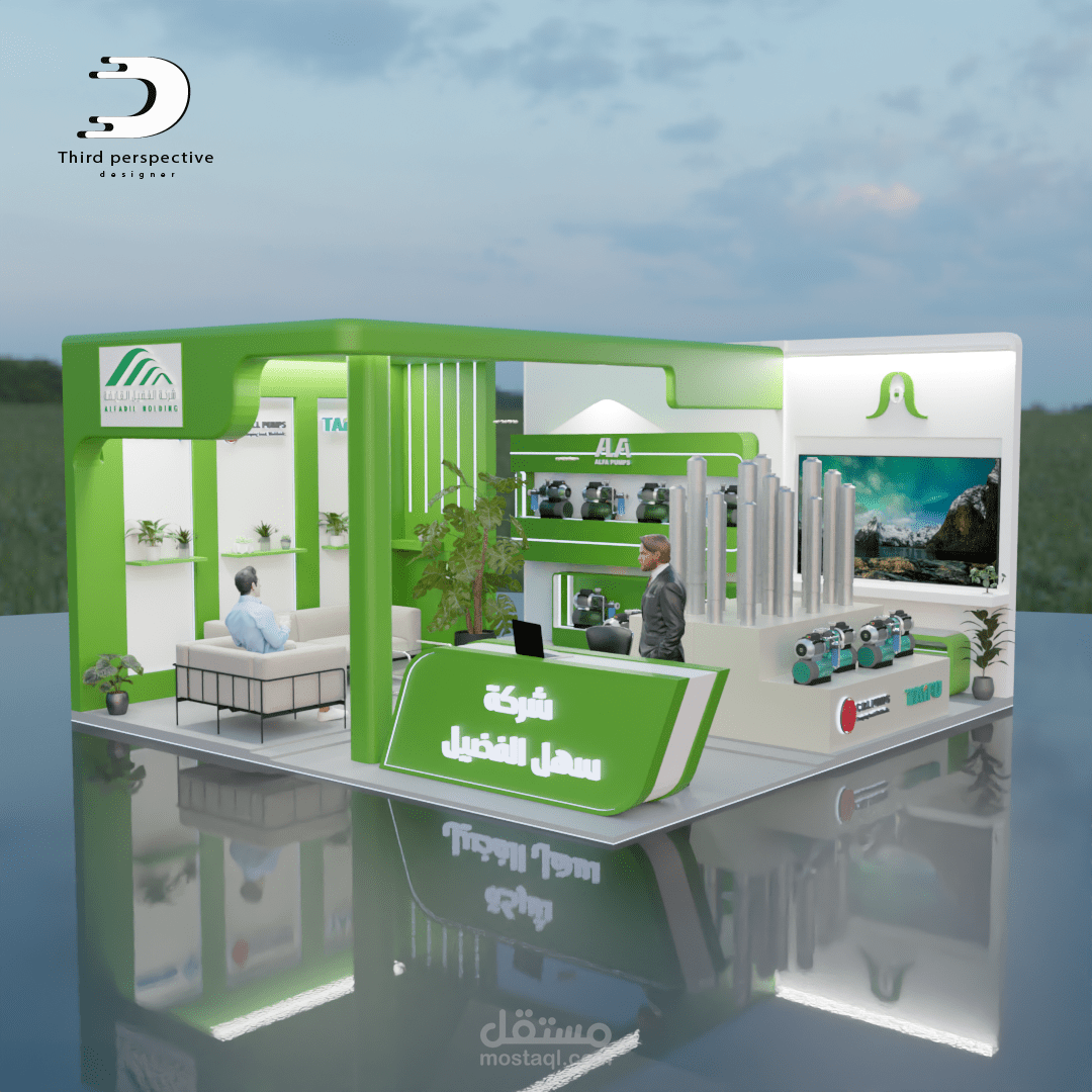 تصميم جناح عرض احترافي